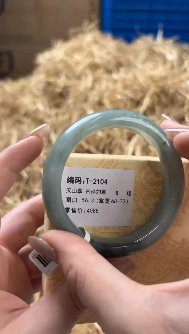 未镶嵌手镯石英质玉T-2104