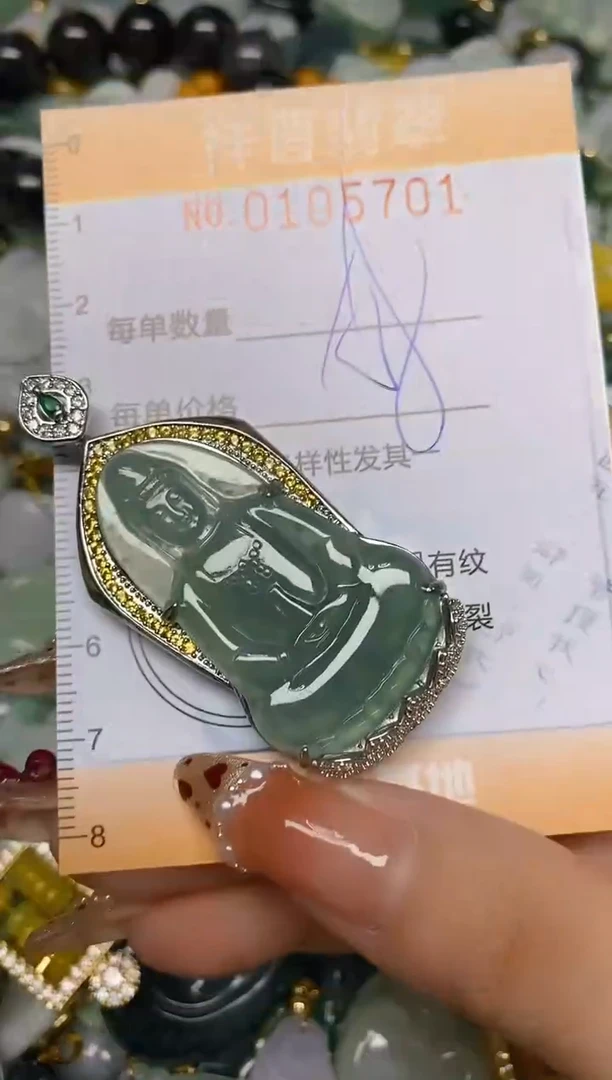 【闪购商品】翡翠颈饰未镶嵌闪购0105701