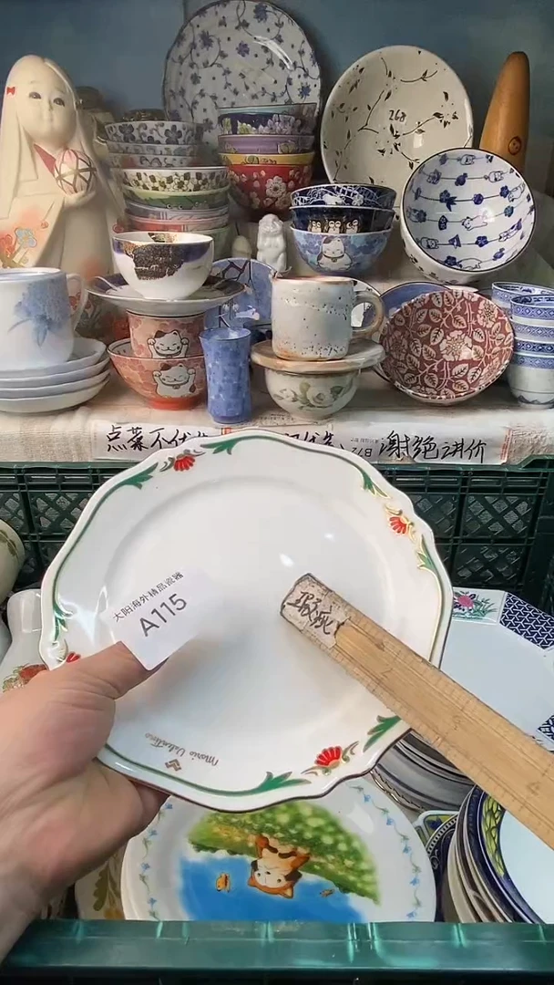 瓷片晓*感谢您一直以来的支持