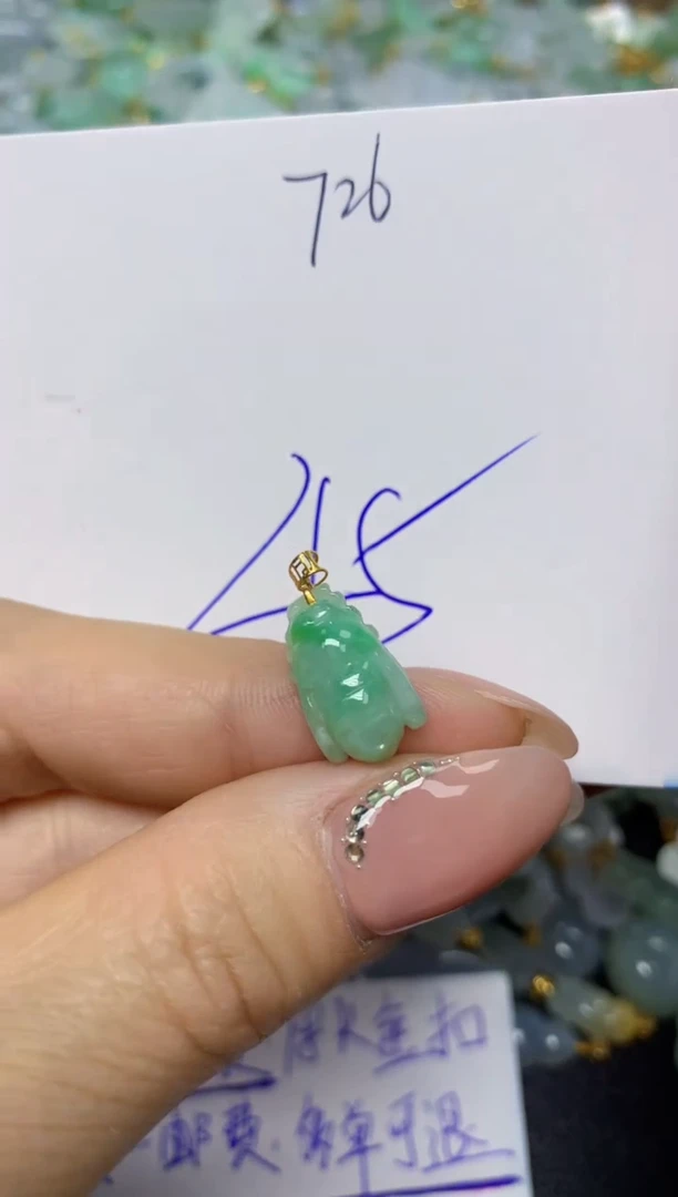 【闪购商品】翡翠挂件18K金镶嵌 天然翡翠A货