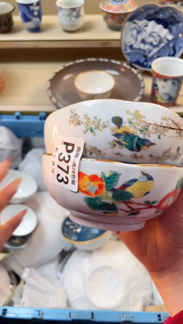 【闪购商品】杯瓷器瓷器瓷器瓷器P373