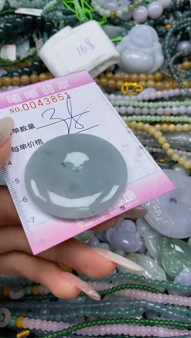 颈饰未镶嵌翡翠闪购0043851