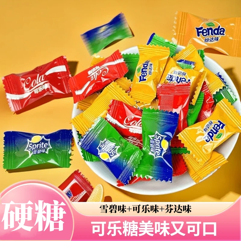 【可乐味糖雪碧味汽水味硬糖混装休闲零食年货喜糖包装批发厂家直