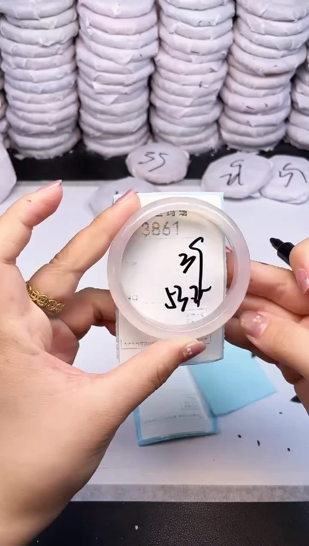 手镯玛瑙/玉髓未镶嵌3861