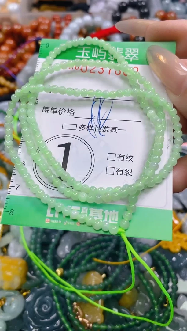 颈饰未镶嵌翡翠闪购0237869