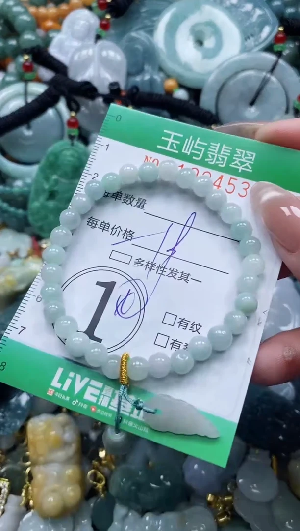 翡翠未镶嵌颈饰闪购0190453多样性发其一