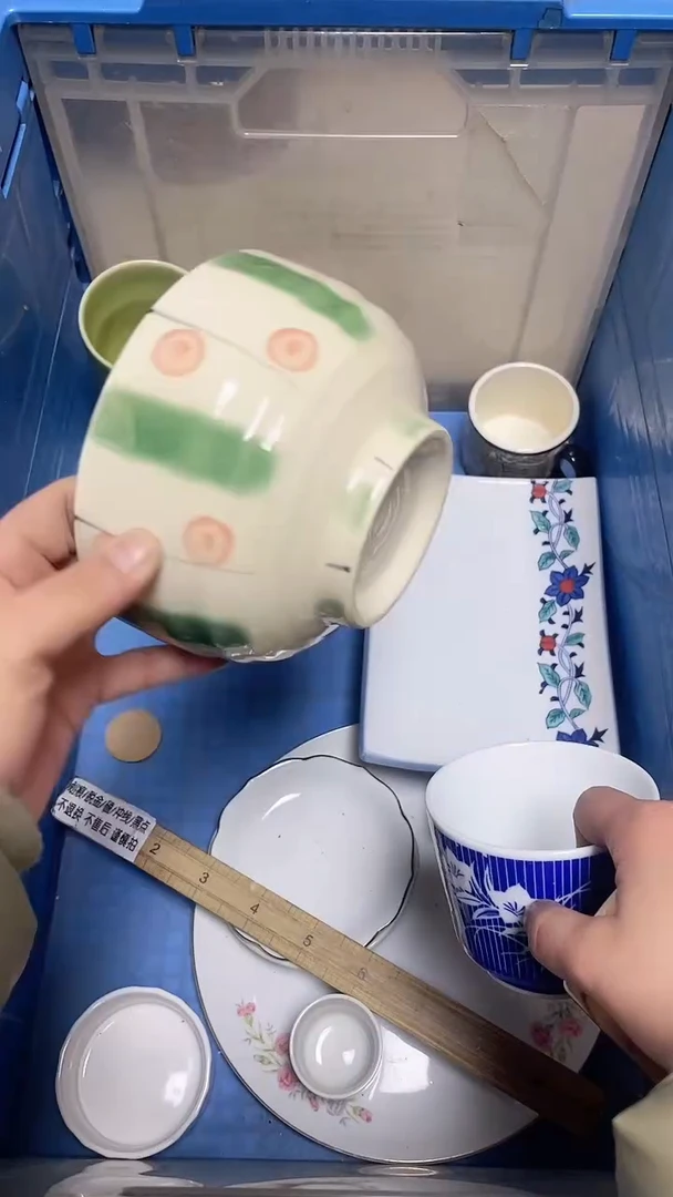【闪购商品】瓷片中古回流瓷器满18包邮323
