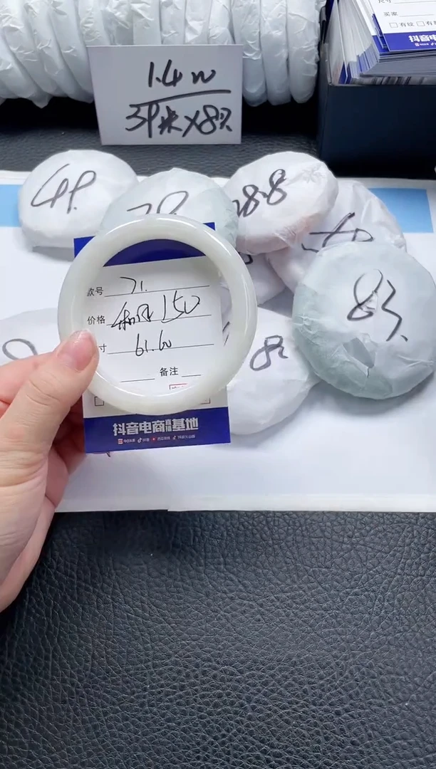 【闪购商品】和田玉手镯未镶嵌71-61