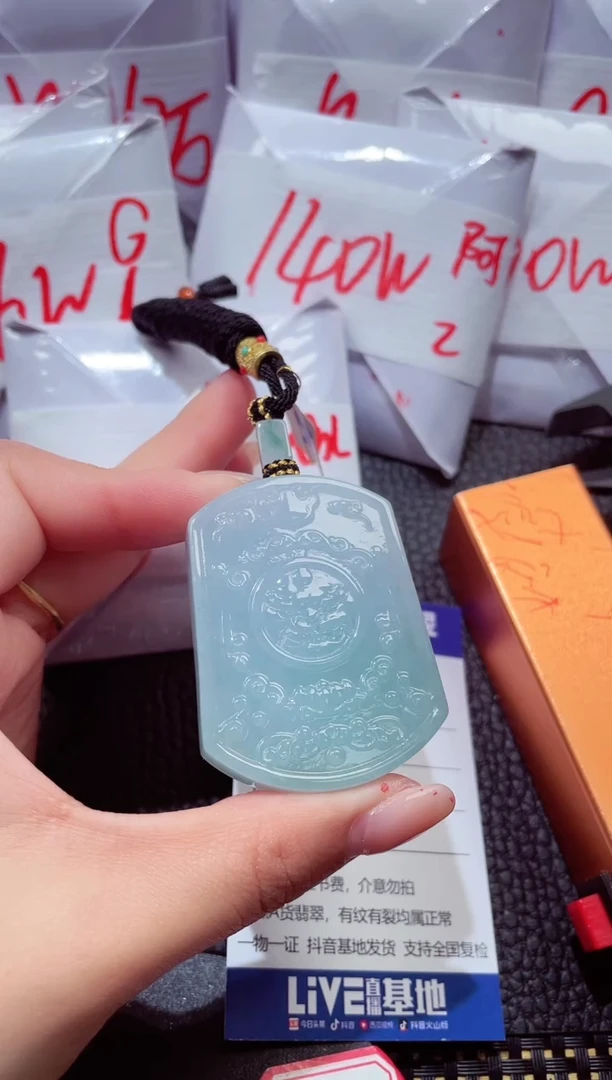颈饰未镶嵌翡翠88
