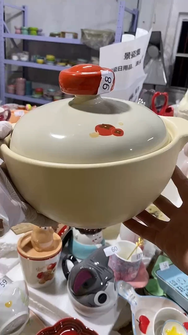 瓷片默认微瑕满15米包邮