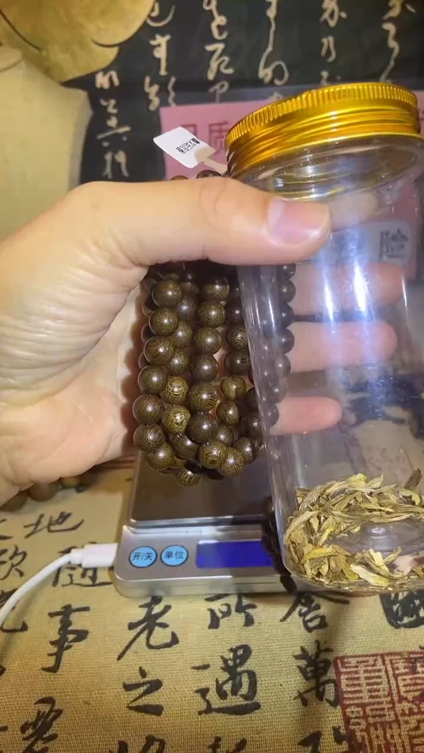 沉香沉香香囊沉水芽庄乌身圆叶白奇楠08.108多圈 40克+