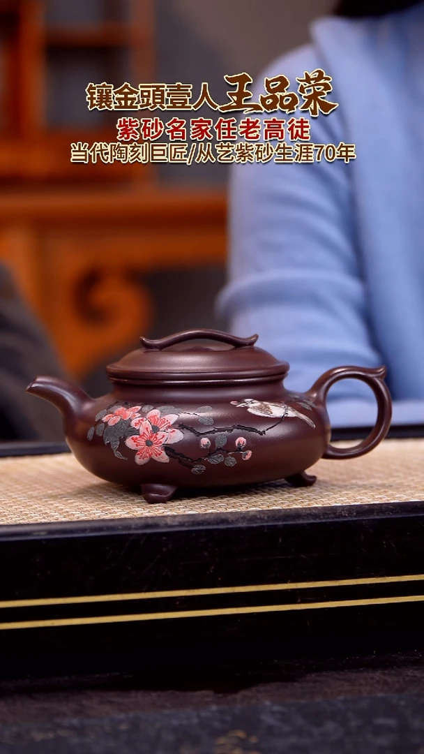 茶壶紫砂宜兴紫砂