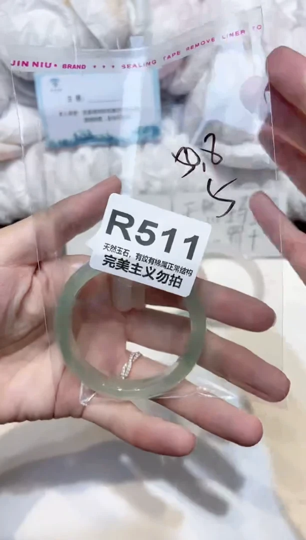 手镯玛瑙/玉髓未镶嵌50