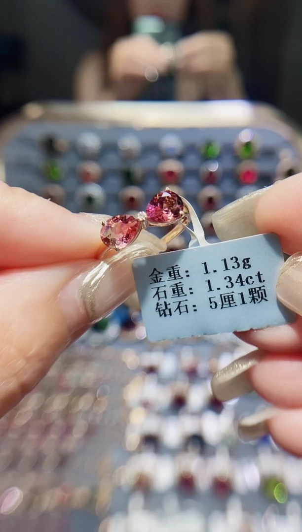 碧玺戒指18K金镶嵌1.34