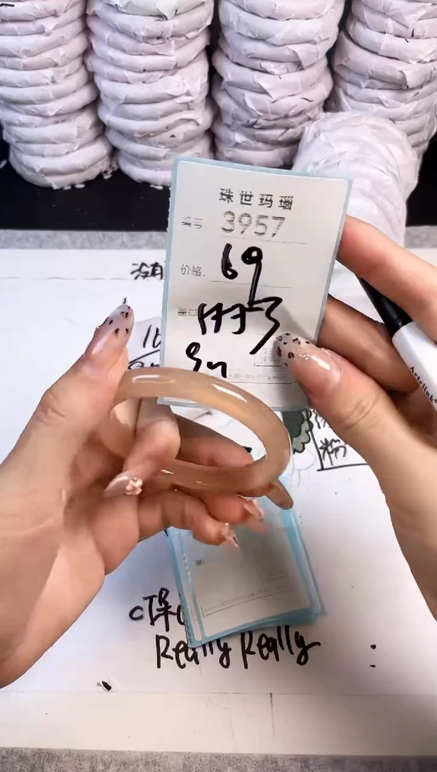 手镯玛瑙/玉髓未镶嵌3957