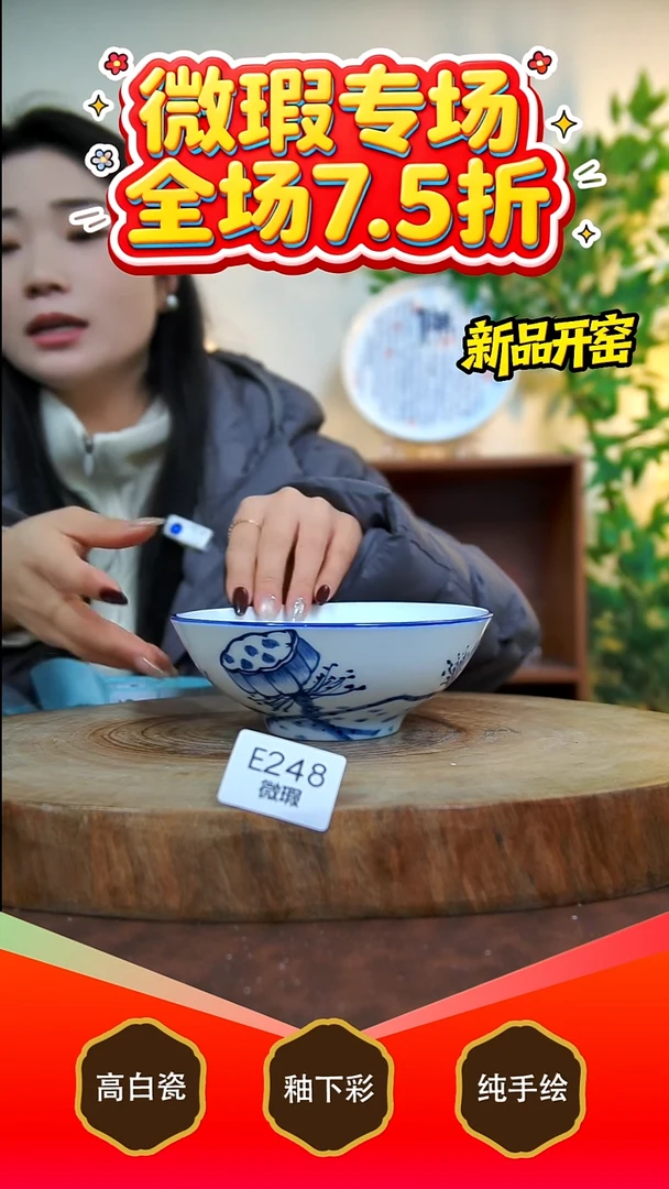 其他白泥景德镇手工手绘陶瓷【食品级】248