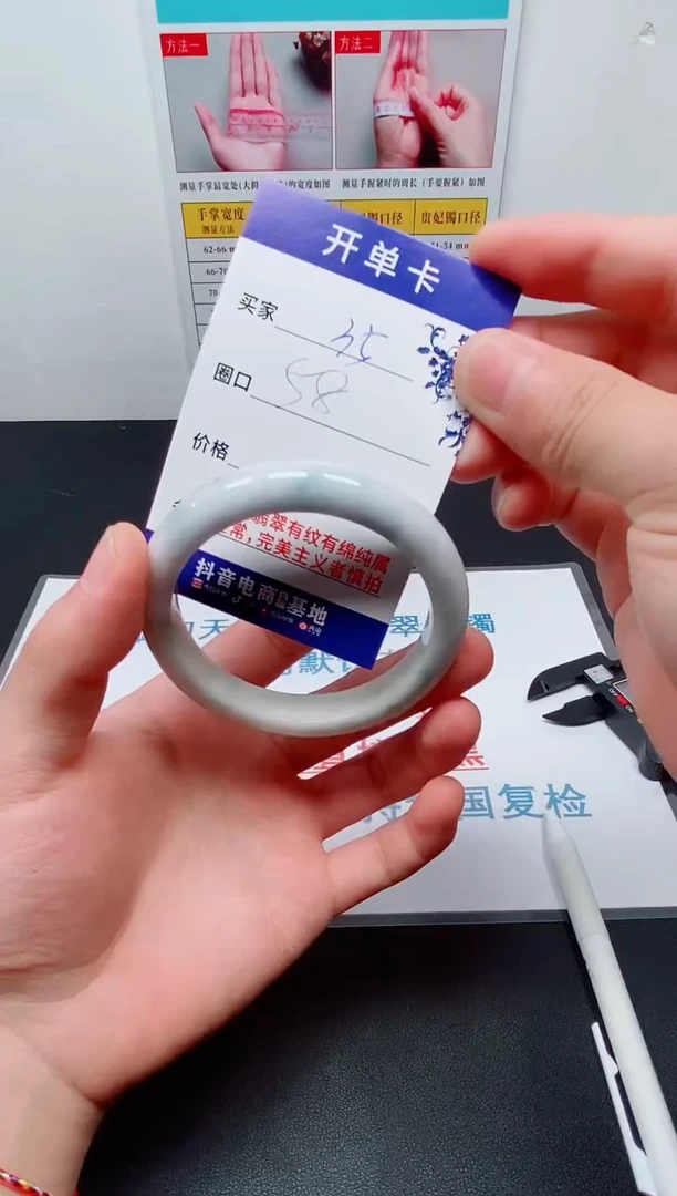 天然缅甸翡翠手镯35