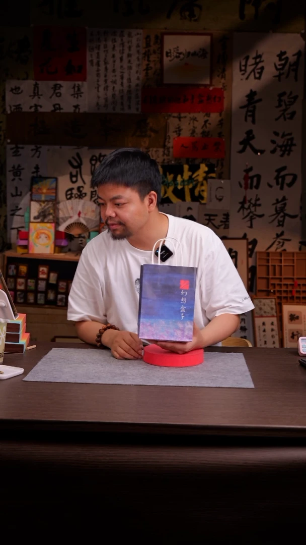 国画桃花潭-礼袋-