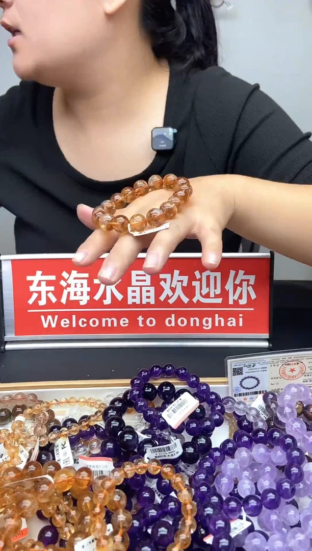 未镶嵌手链水晶黄水晶12+