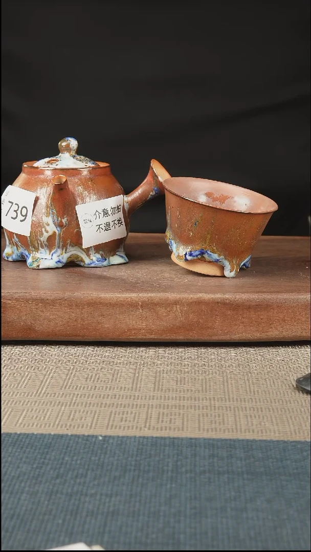 手工739窑窑领先 孤品原创