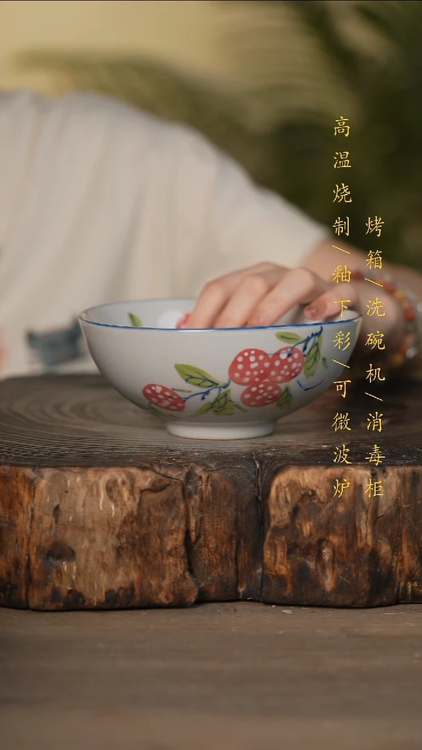 瓷片景德镇高温釉下彩可微波烤箱洗碗机