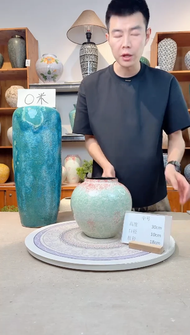 瓶陶瓷花瓶  曼波 小号 微瑕