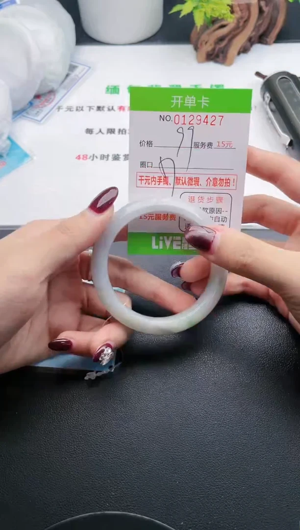 翡翠手镯未镶嵌27天然翡翠A货