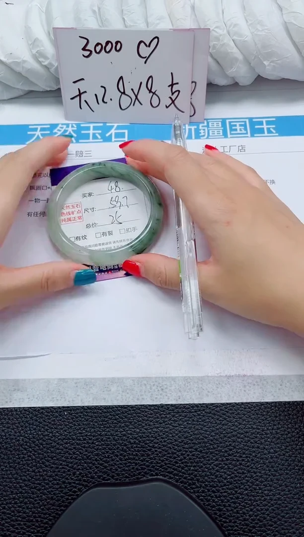 未镶嵌手镯石英质玉48-59/60