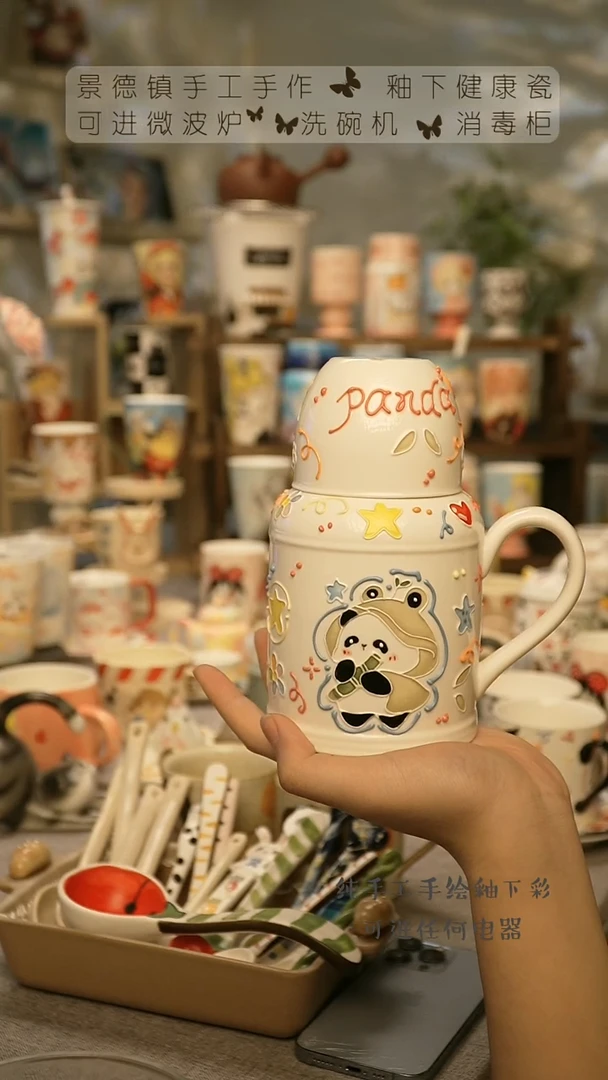 【闪购商品】杯陶瓷景德镇高温釉下彩@A121