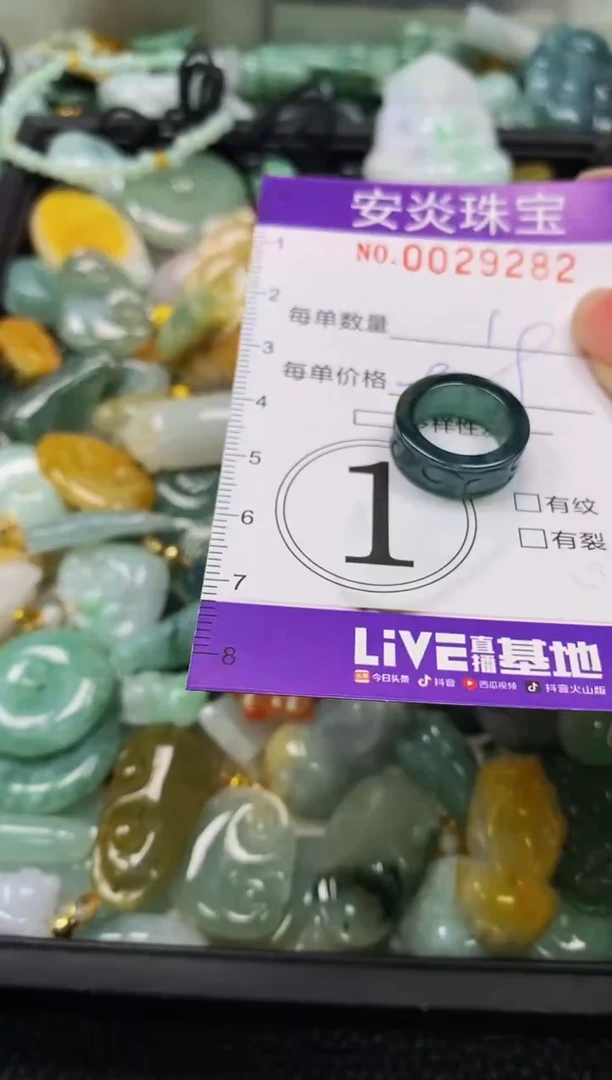 颈饰未镶嵌翡翠闪购0029282