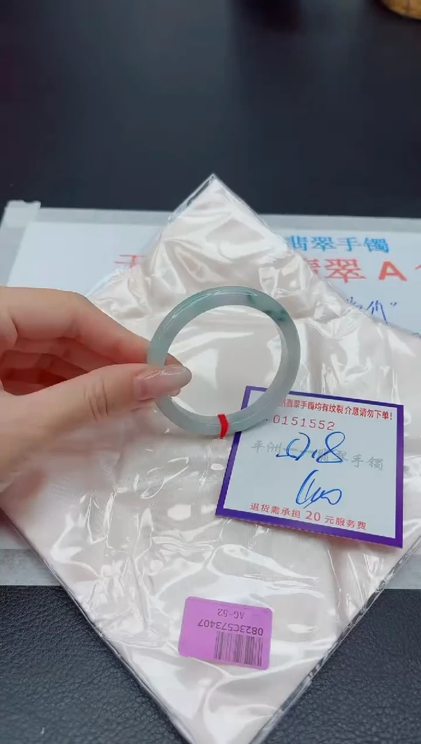 未镶嵌手镯翡翠11111111111