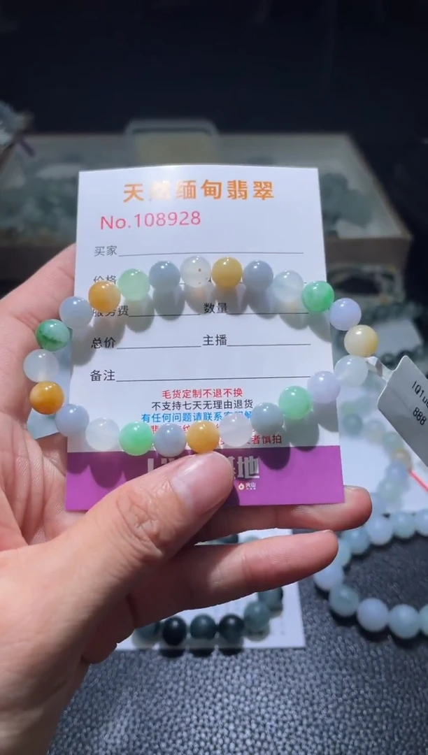 未镶嵌定制翡翠翡翠手串