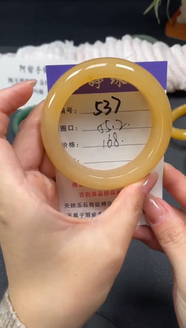 未镶嵌手镯石英质玉55.2