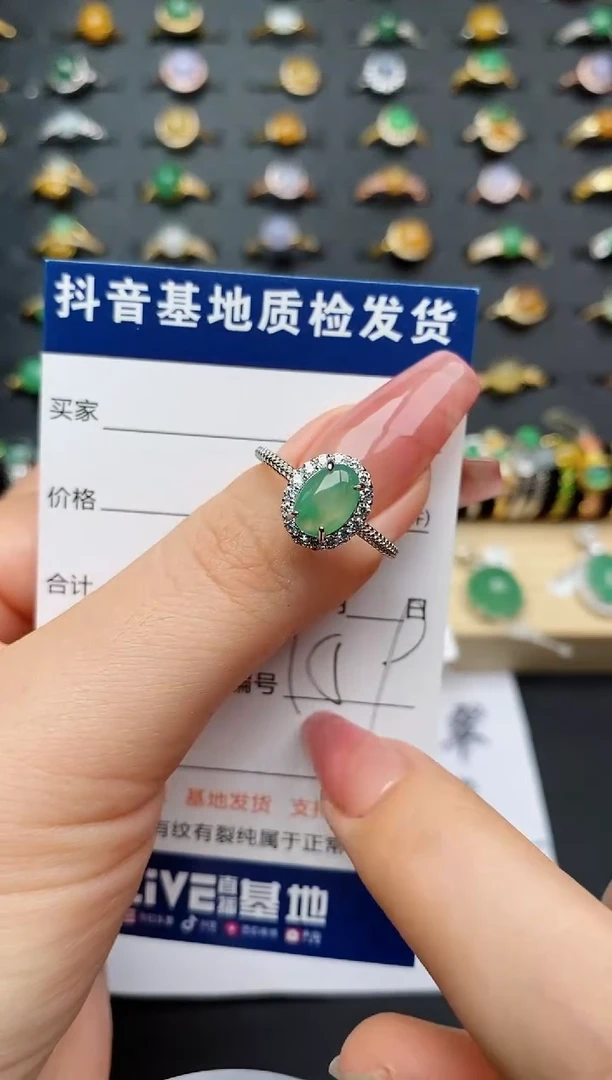 翡翠戒指银S925镶嵌...........1