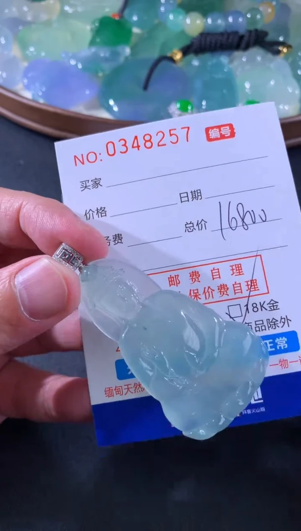 【闪购商品】翡翠颈饰未镶嵌天然A货翡翠