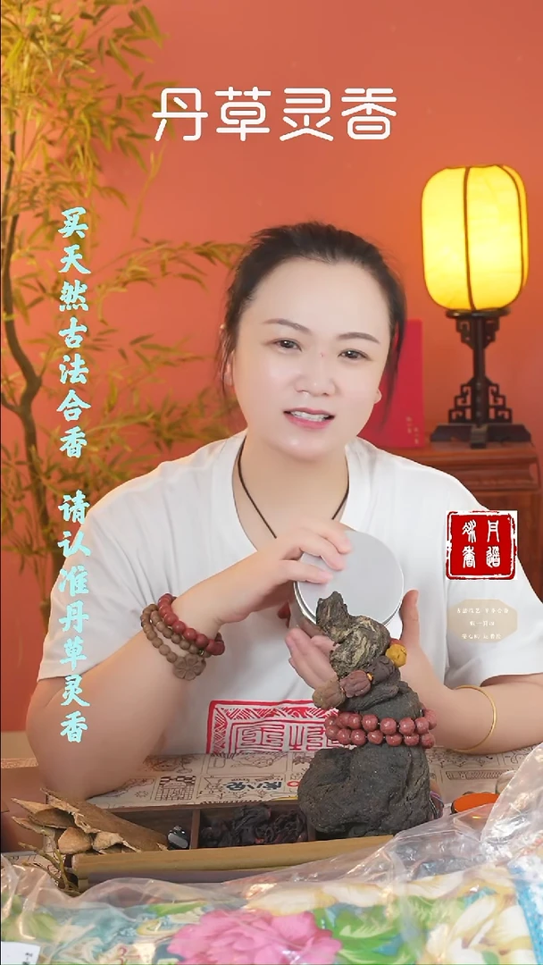 香料（奇楠卷叶两罐+1文创）