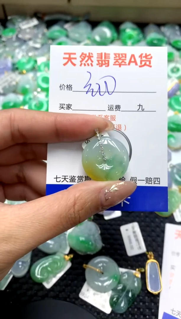 【闪购商品】翡翠颈饰18K金镶嵌111111111