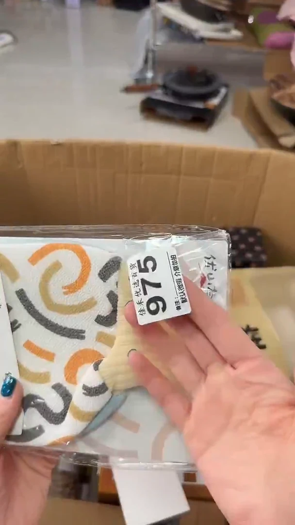 罐中瓷器瓷器瓷器瓷器杂货