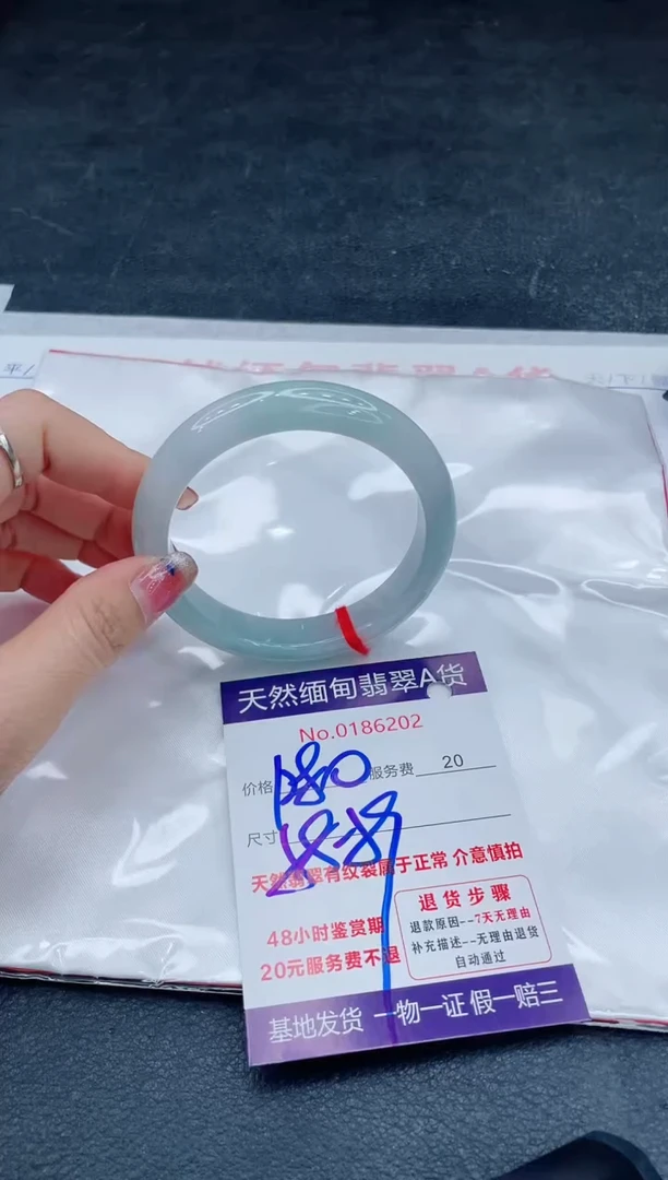 翡翠手镯未镶嵌1280.0000
