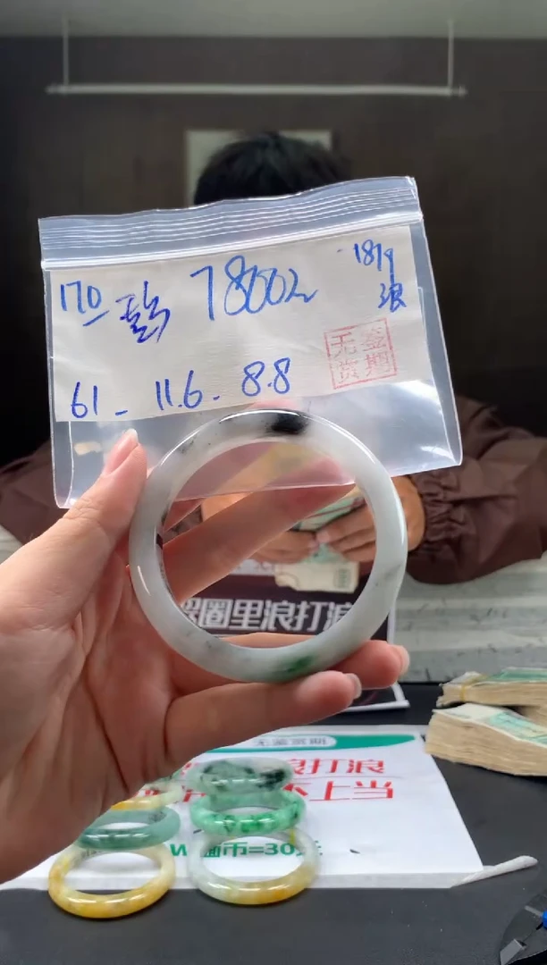 未镶嵌手镯翡翠彭*翡翠手镯 下单联系小耳机#170
