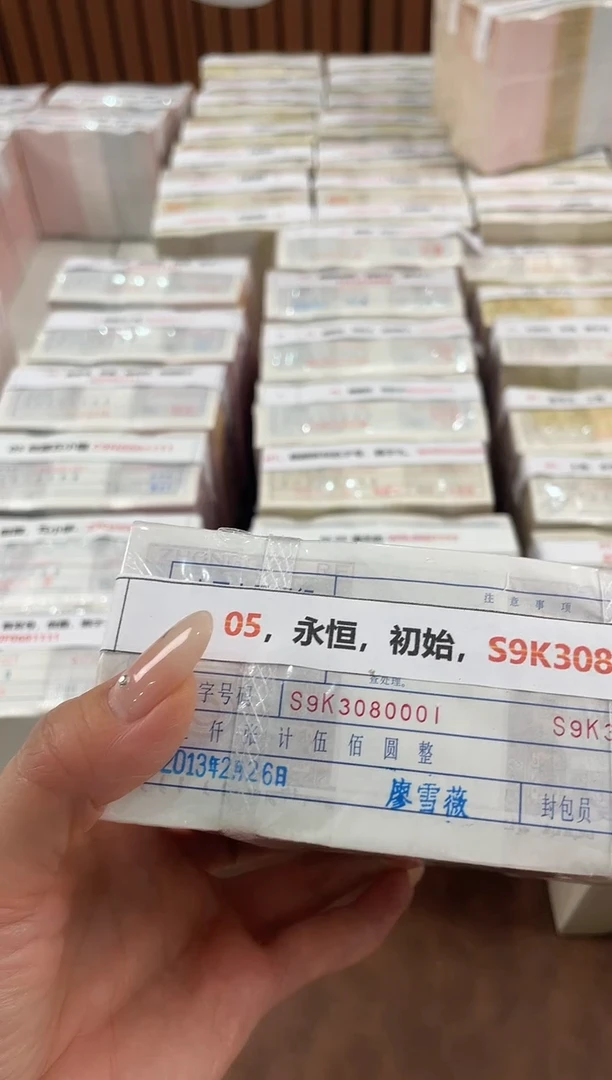 M，05，永恒，初始，S9K3080001