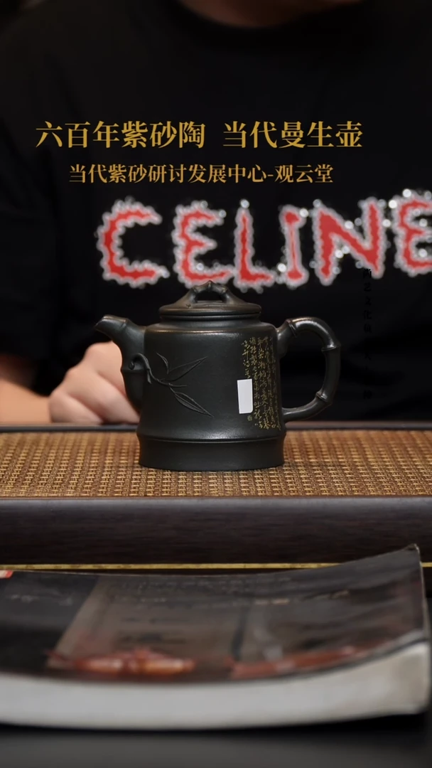 茶壶紫砂紫砂茶壶 九龄君子兰