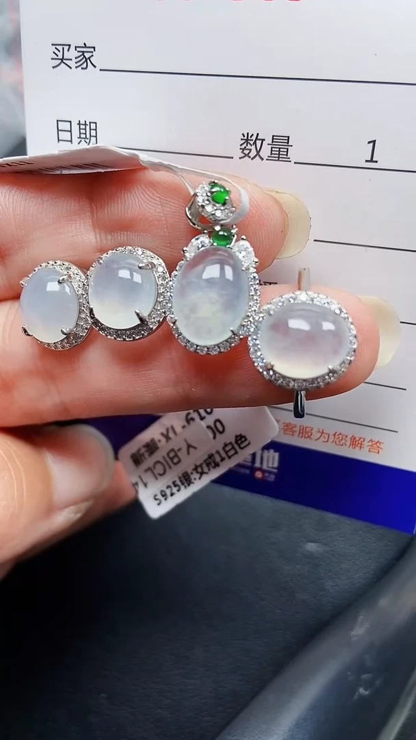 颈饰银S925镶嵌翡翠4563