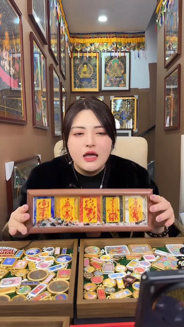 吊坠五道符-道道老师手绘