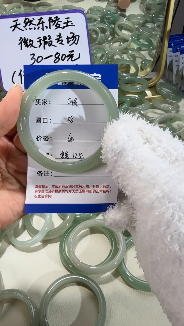 未镶嵌手镯石英质玉天然东陵玉微瑕手镯不退不换圈口58宽12.5