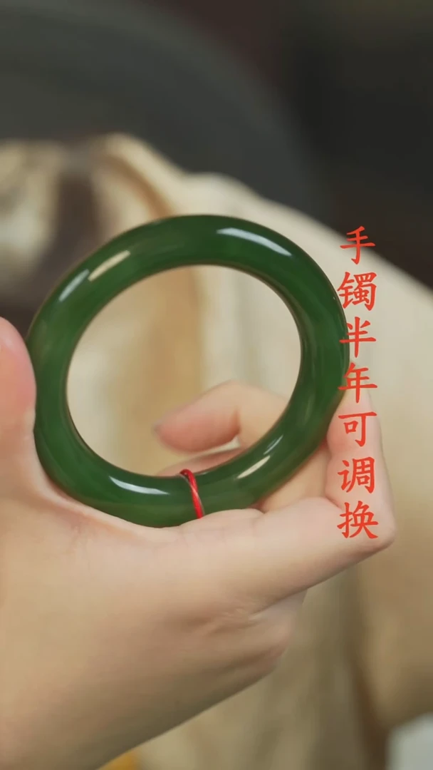 未镶嵌手镯和田玉（碧玉）老料胖圆56