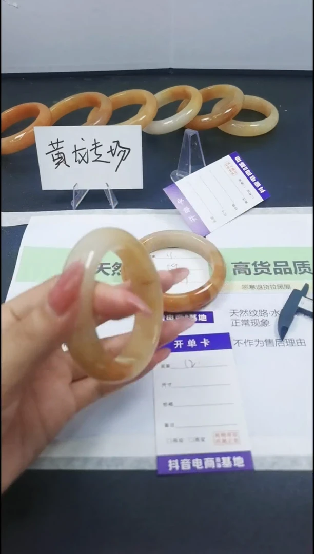 【闪购商品】石英质玉手镯未镶嵌12/56.8