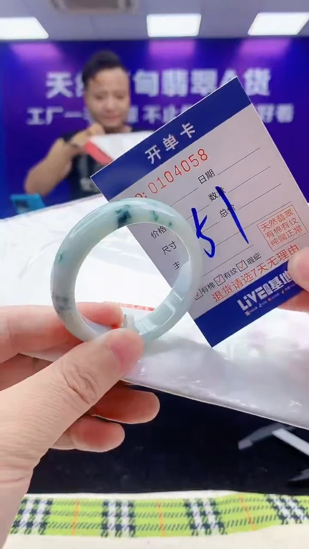 未镶嵌手镯翡翠AAAAAAAAAAAA