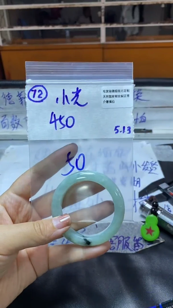 定制翡翠未镶嵌拍一发一/不退不换/50/72