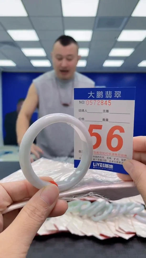 未镶嵌手镯翡翠AAAAAAAAAA